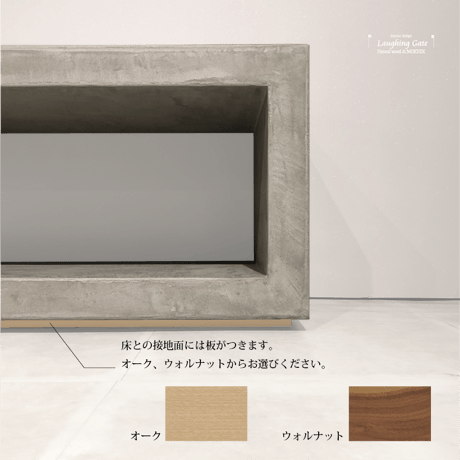 モールテックス TVボードRUND"RO"　W1900 D400 H420