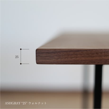 木製/オーク材・ウォールナット材　ダイニングテーブル THE RABLE"25" 脚TYPE:C  アイアンブラック　【全サイズW1350/W1500/W1650/W1800】