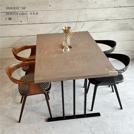モールテックス ダイニングテーブル ASHGRAY"38" 脚TYPE:C脚 アイアンブラック　W1400 D850 H720