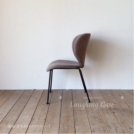ダイニングチェア　COBRA（コブラ） chair