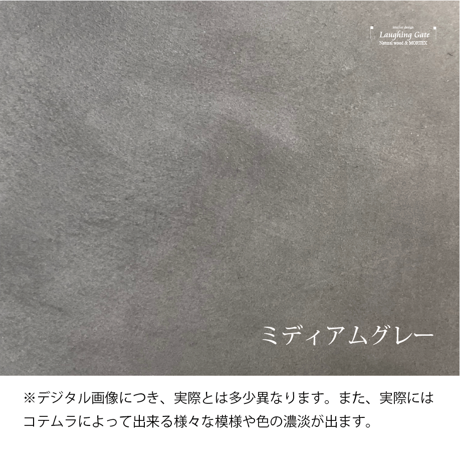 モールテックス ダイニングテーブルFROMAGE”OVAL