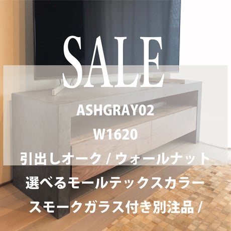 CATEGORY テレビボード | ラフィンゲート ONLINESHOP