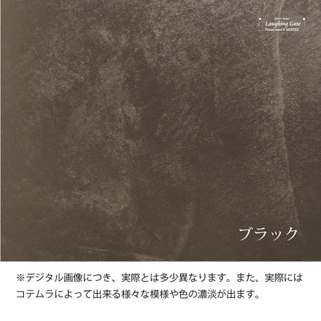 モールテックス　ラウンドリビングテーブル "MASH” 900丸 (M)　【脚 オーク材/ウォールナット材/ブラック】