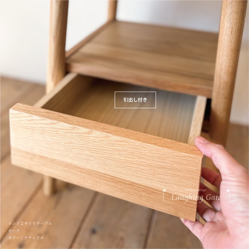 年末・年始SALE サイドテーブル ベッドサイドテーブル　剥離 XmasSALE】ロンド2サイドテーブル | ラフィンゲート ONLINESHOP