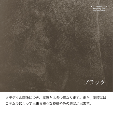 モールテックス ダイニングテーブル”RUND02"木製パネル脚（オーク・ウォルナット）  2200/900/720