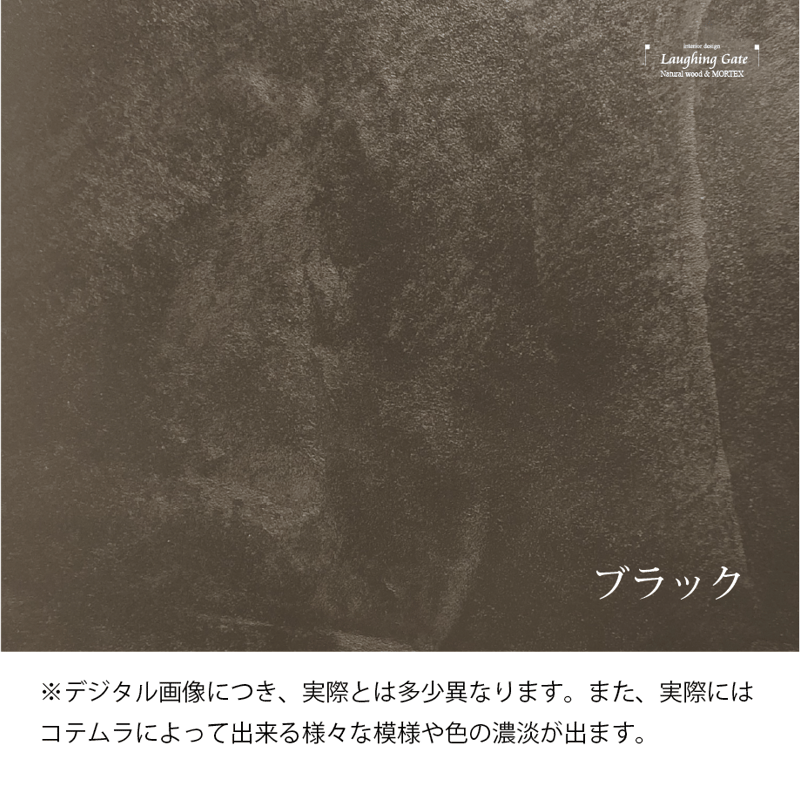 モールテックス ダイニングテーブル”RUND02