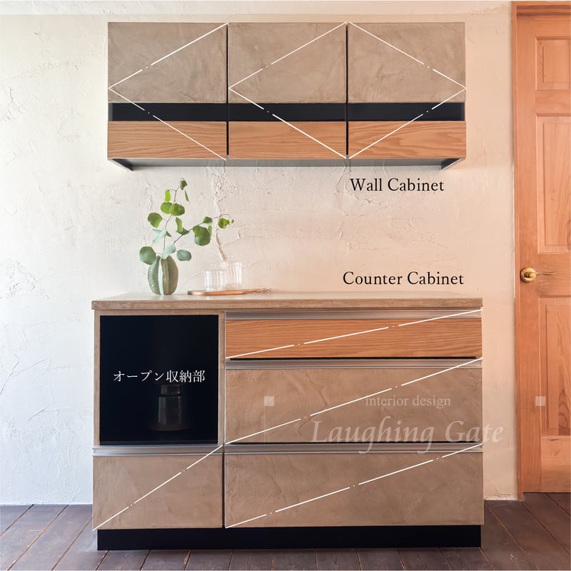 モールテックス キッチン収納TYPE1 | ラフィンゲート ONLINESHOP