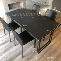 モールテックス ダイニングテーブル ASHGRAY"38" 脚TYPE:B脚 アイアンブラック  W1500 D850 H720