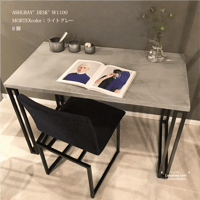 モールテックス テーブル ASHGRAY"DESK" 脚アイアンブラック　 W1100 D600 H720