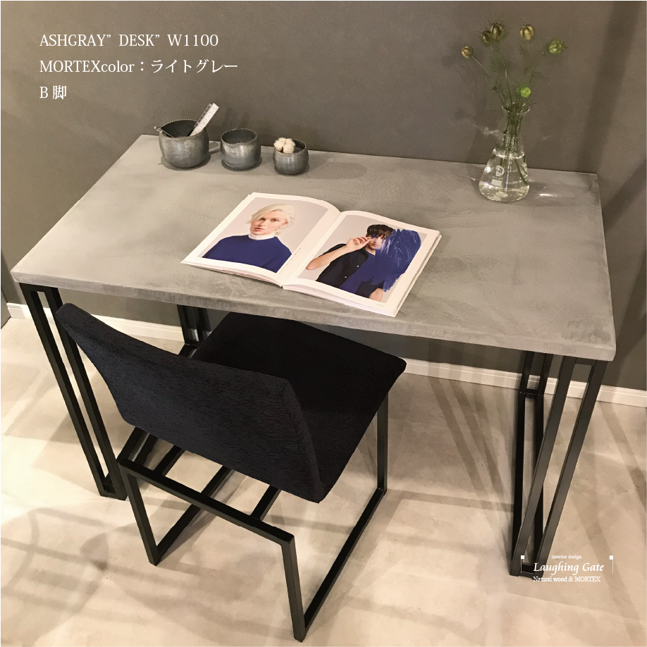 モールテックス ダイニングテーブル デスク シルバーグレー モールテックス ダイニングテーブル ASHGRAY”38
