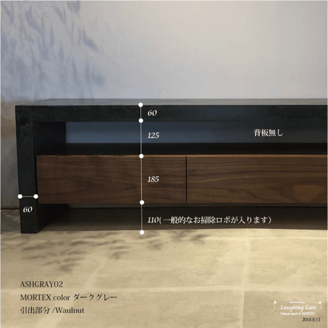 モールテックス TVボード ASHGRAY"02" ウォールナット材　W1920