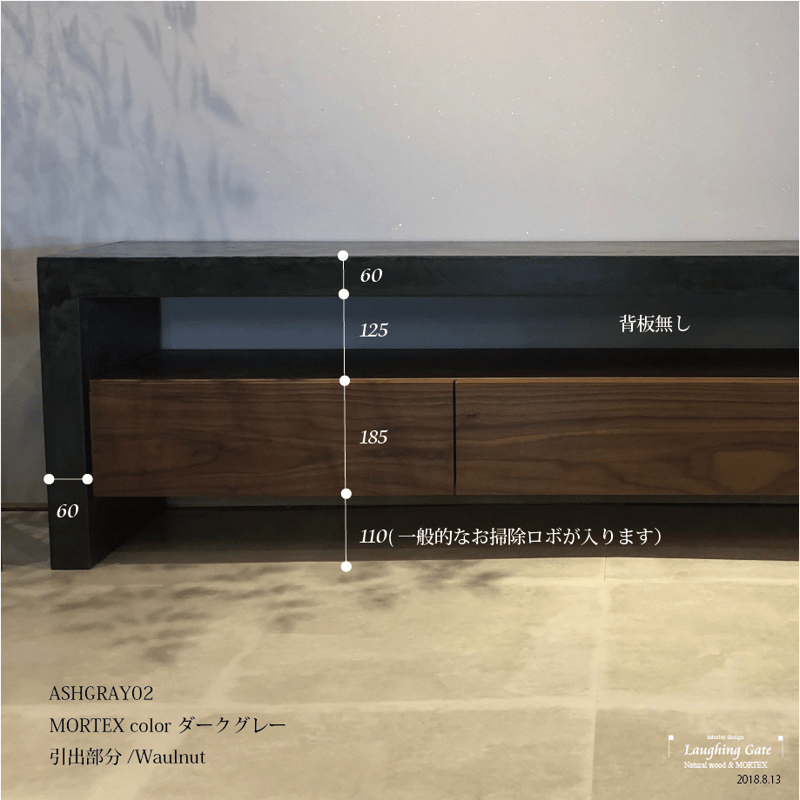 【オーダーメイド品・一点物】モールテックス塗装　ウォールナットテレビボード オーダーメイド品・一点物】モールテックス塗装ウォールナット