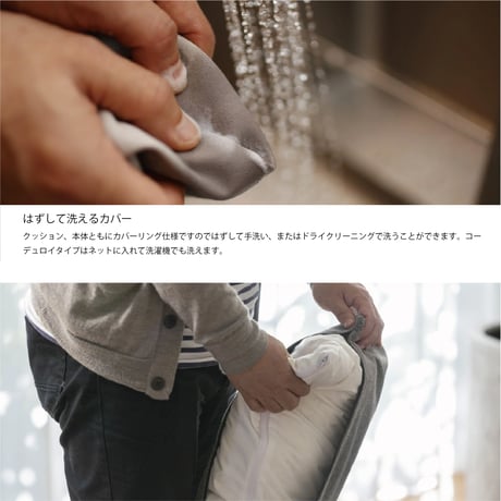 幸せになるソファ/ワイド+ロングセット