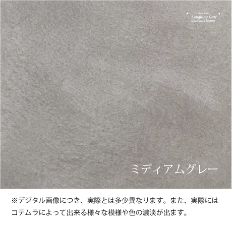 モールテックスダイニングテーブル　ASHGRAY ”ROUND” M脚 950/1100/1200【全サイズ】
