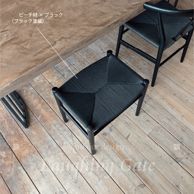 リボーンスツール【フレームビーチ】【フレームオーク】 | ラフィン