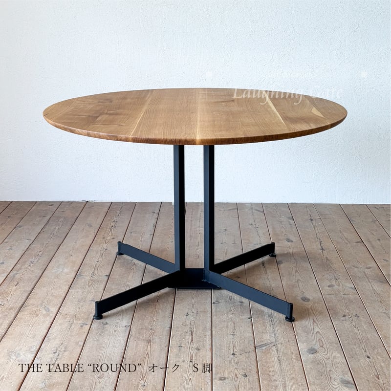 木製丸型テーブル 金属脚 木製/オーク材・ウォールナット材 丸テーブル THE TABLE