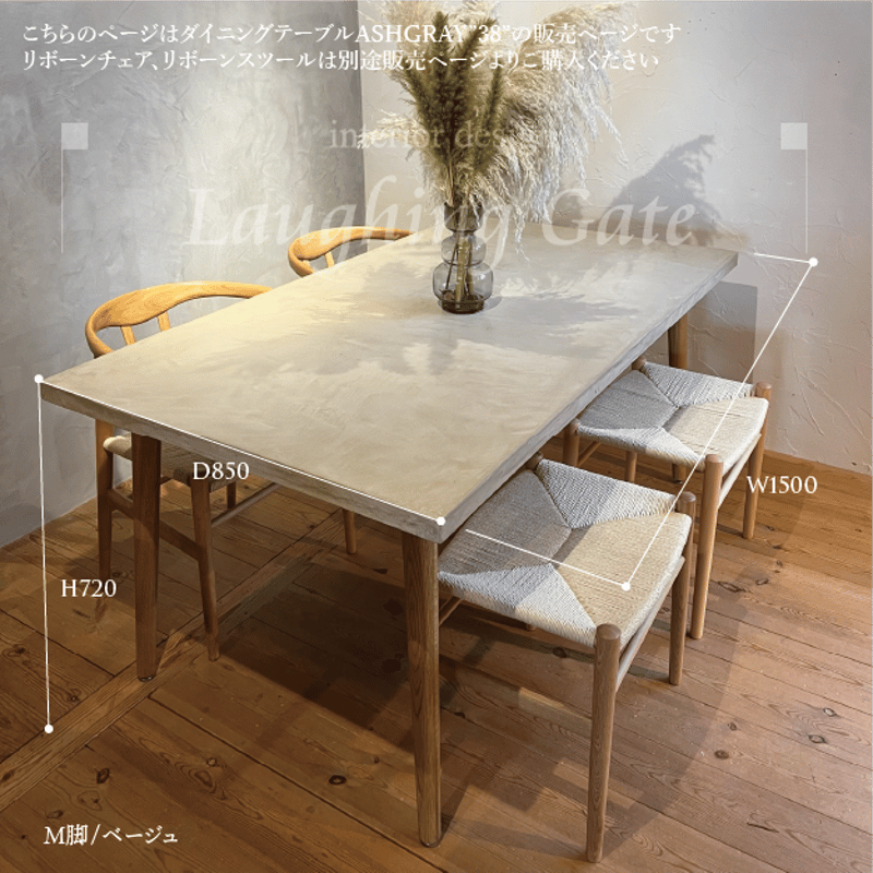 モールテックス ダイニングテーブル - 机/テーブル