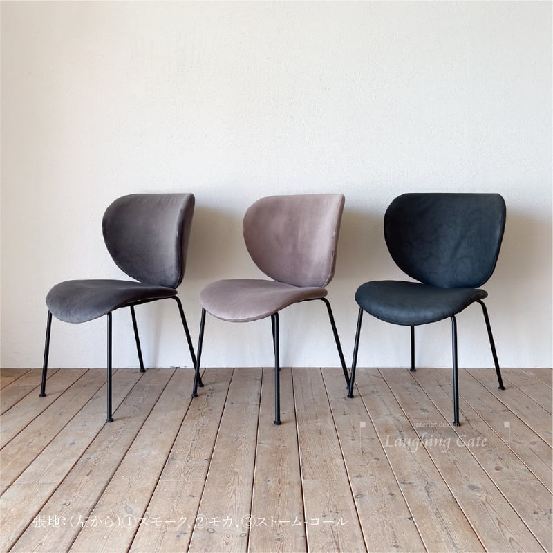 ※kuro！コブラチェア ダイニングチェア COBRA（コブラ） chair | ラフィンゲート