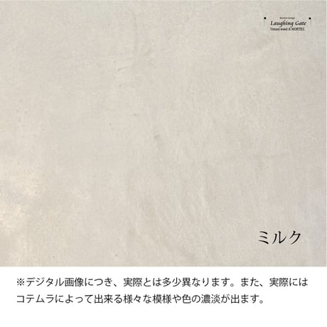モールテックス　ラウンドリビングテーブル "MASH”600丸 (S)　【脚 オーク材/ウォールナット材/ブラック】