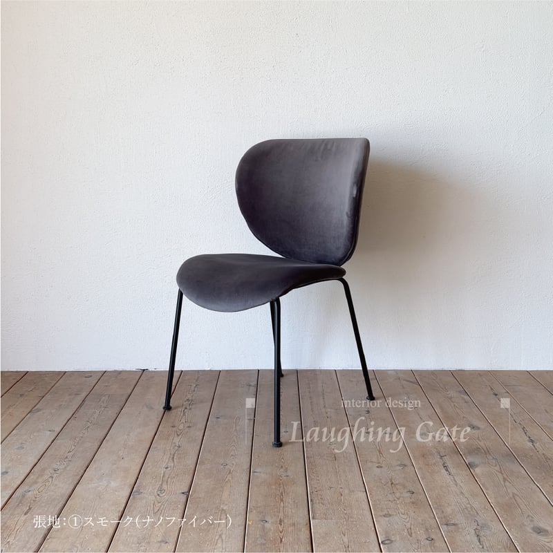 ダイニングチェア COBRA（コブラ） chair | ラフィンゲート ONLINESHOP