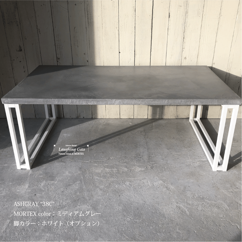 モールテックス センターテーブル ASHGRAY モールテックス センターテーブル ASHGRAY