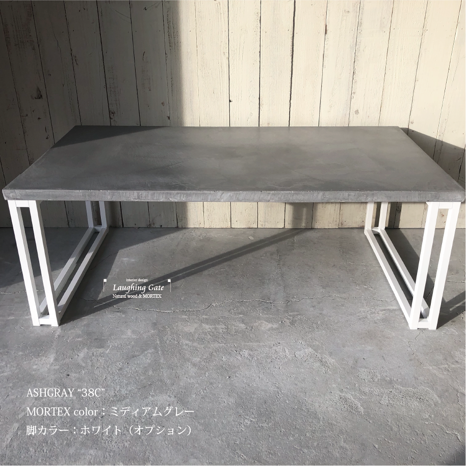 モールテックス センターテーブル ASHGRAY モールテックス センターテーブル ASHGRAY