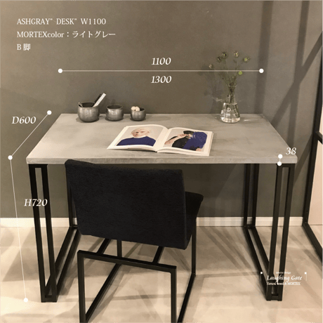 モールテックス テーブル ASHGRAY"DESK" 脚アイアンブラック　 W1100 D600 H720