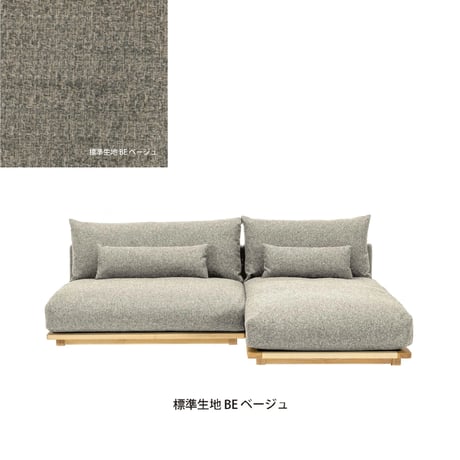 幸せになるソファ/ワイド+ロングセット