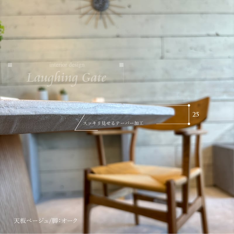 (土日価格)ラフィンゲート ダイニングテーブル コーティング済 ダイニングテーブル – Laughing Gate（ラフィンゲート）