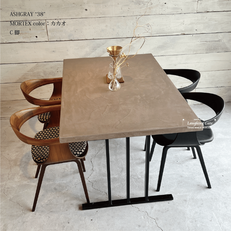 モールテックス ダイニングテーブル ASHGRAY モールテックス ダイニングテーブル ASHGRAY