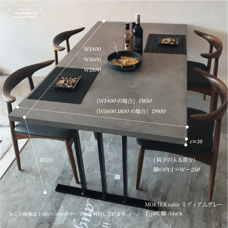 モールテックス ダイニングテーブル ASHGRAY モールテックス ダイニングテーブル ASHGRAY