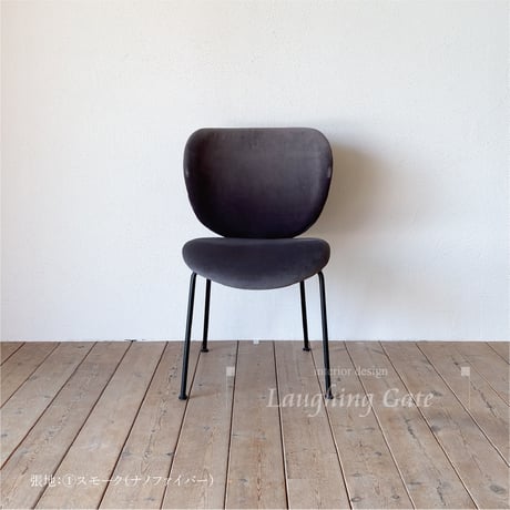 ダイニングチェア　COBRA（コブラ） chair
