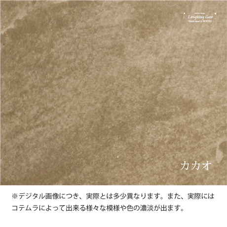 モールテックス ダイニングテーブル ASHGRAY"38" 脚TYPE:B 1400/850