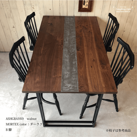 モールテックス ダイニングテーブル ASHGRAY"69" 脚TYPE:C脚　アイアンブラック　W1600 D900 H706