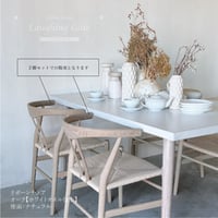 ラフィンゲート ONLINESHOP