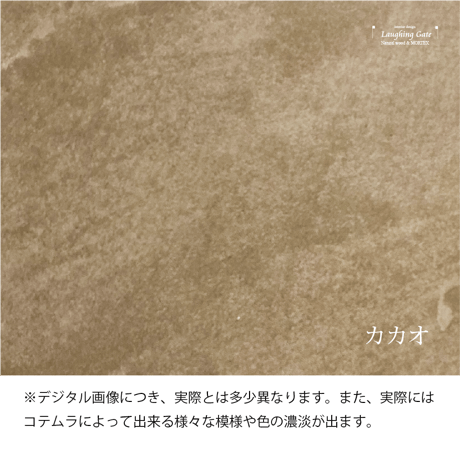 モールテックス ダイニングテーブル”RUND"木部オーク  2000/900/720