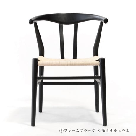 ダイニングチェア　リボーンチェア【フレームビーチ】