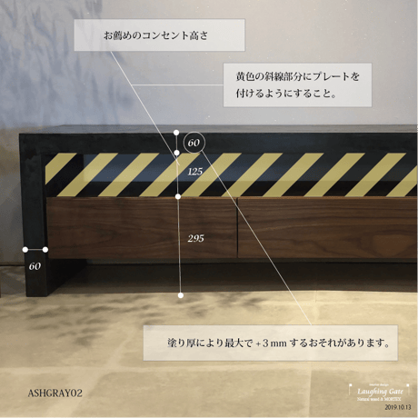モールテックス TVボード ASHGRAY"02" オーク材　 W1620