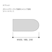 ビニールマット　ERIN専用