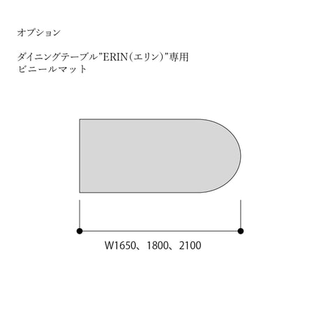 ビニールマット　ERIN専用