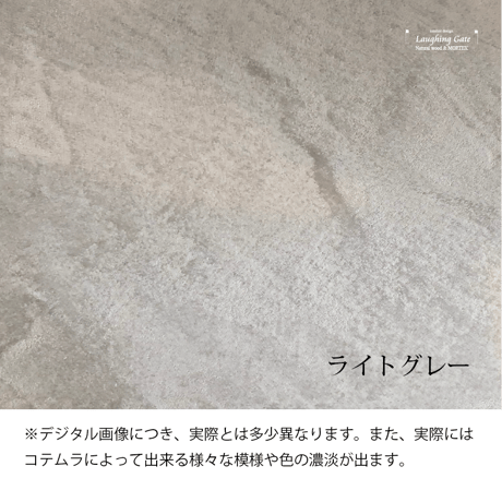 モールテックス ダイニングテーブル”RUND02"木製パネル脚（オーク・ウォルナット）  2200/900/720