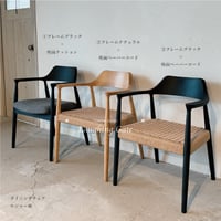 ダイニングチェア　ロジャーⅣ　2脚セット