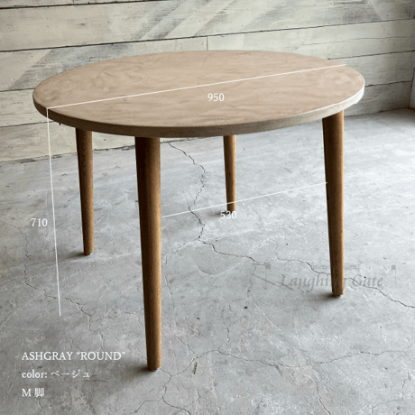 モールテックス　脚付ローテーブル THE TABLE / MORTEX モールテックス 全4色 × White Steel