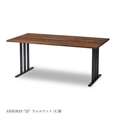 木製/オーク材・ウォールナット材　ダイニングテーブル THE RABLE"25" 脚TYPE:C  アイアンブラック　【全サイズW1350/W1500/W1650/W1800】