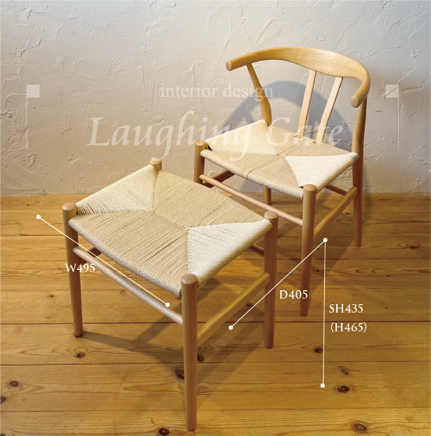 リボーンスツール【フレームビーチ】【フレームオーク】 | ラフィン