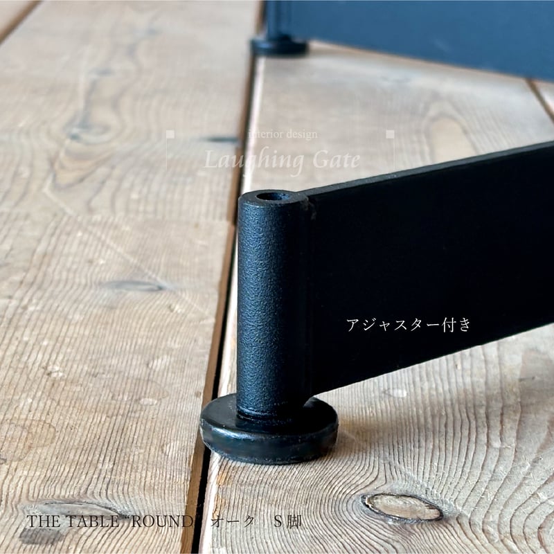 木製 丸テーブル THE TABLE