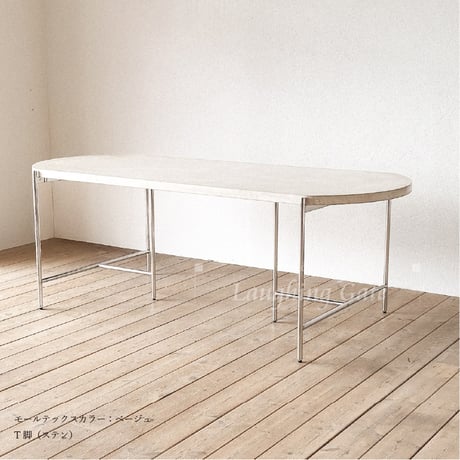 モールテックス ダイニングテーブルFROMAGE”OVAL"　脚TYPE:T  2000/850/710
