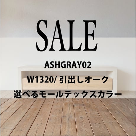 CATEGORY テレビボード | ラフィンゲート ONLINESHOP