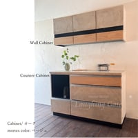 モールテックス キッチン収納TYPE１【キッチンカウンターW1320・ウォールキャビネットW1320】【サイズ等オーダー可能】
