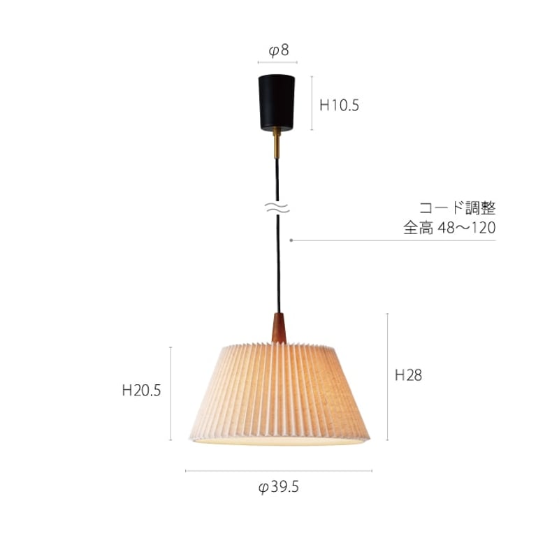 USVA(ウスヴァ)ペンダントライト | ラフィンゲート ONLINESHOP USVA(ウスヴァ)ペンダントライト | ラフィンゲート ONLINESHOP